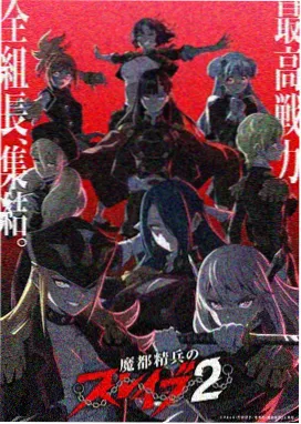 候鸟车站动画声音设计档案封面