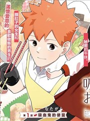夏花电视剧 第1集 免费观看