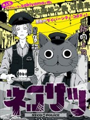 月光变奏曲 电视剧