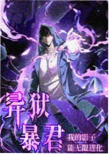 夏花电视剧 第4集 全集在线